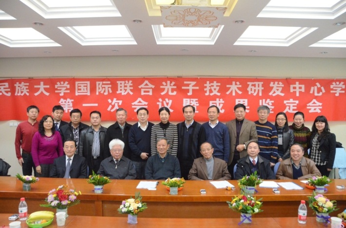 光信息成果2 光信息成果2