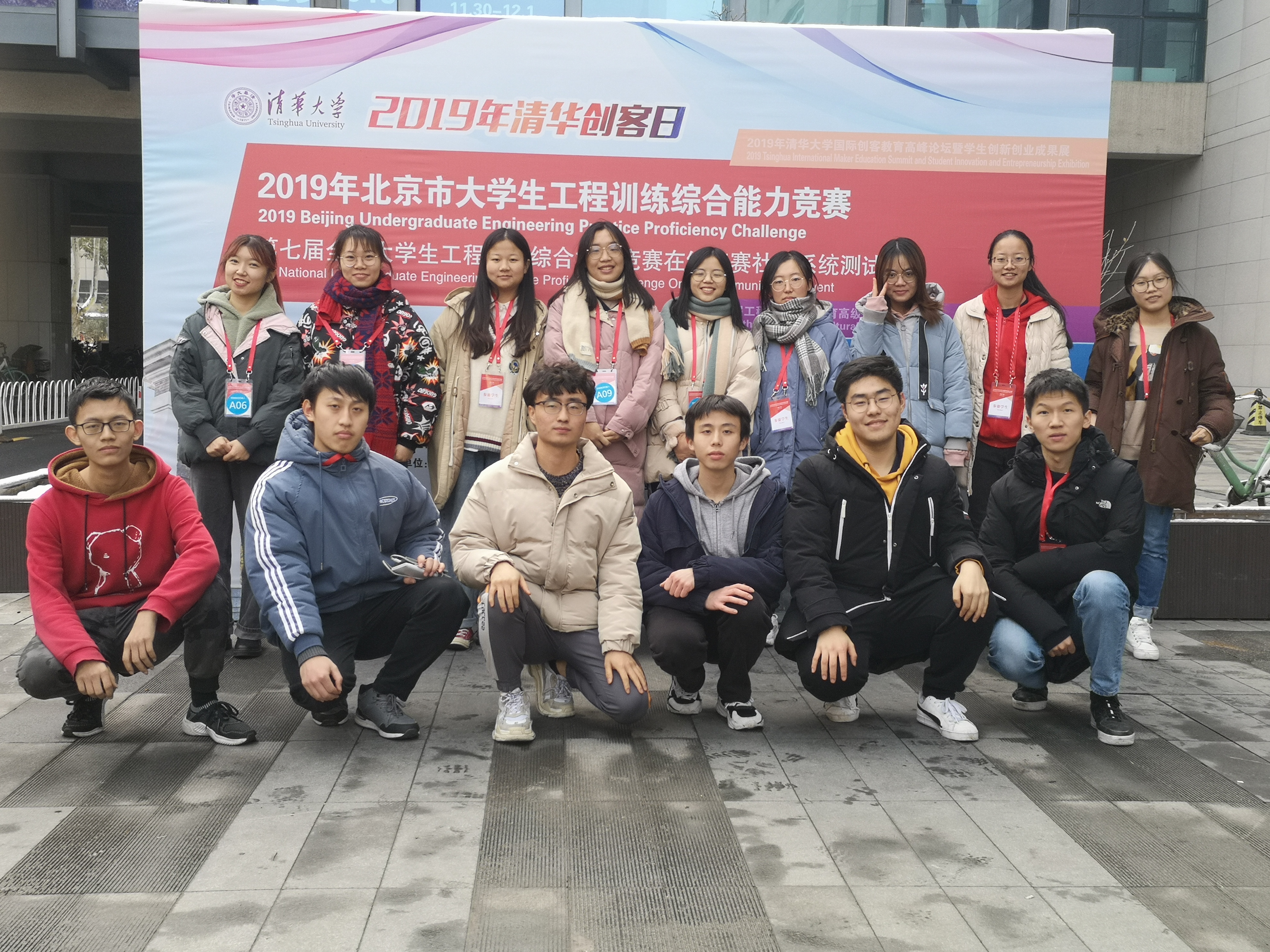 微信图片_20191206151917.jpg 微信图片_20191206151917.jpg